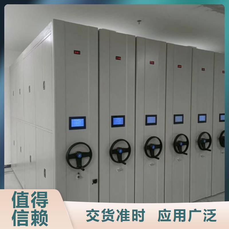 智能移动文件柜视频-智能移动文件柜-江西省萍乡市湘东|上栗|新余|宜春|抚州|赣州(该地)品牌