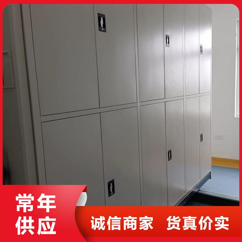 厂家的创造改变格局【泽信】密集架档案密集柜