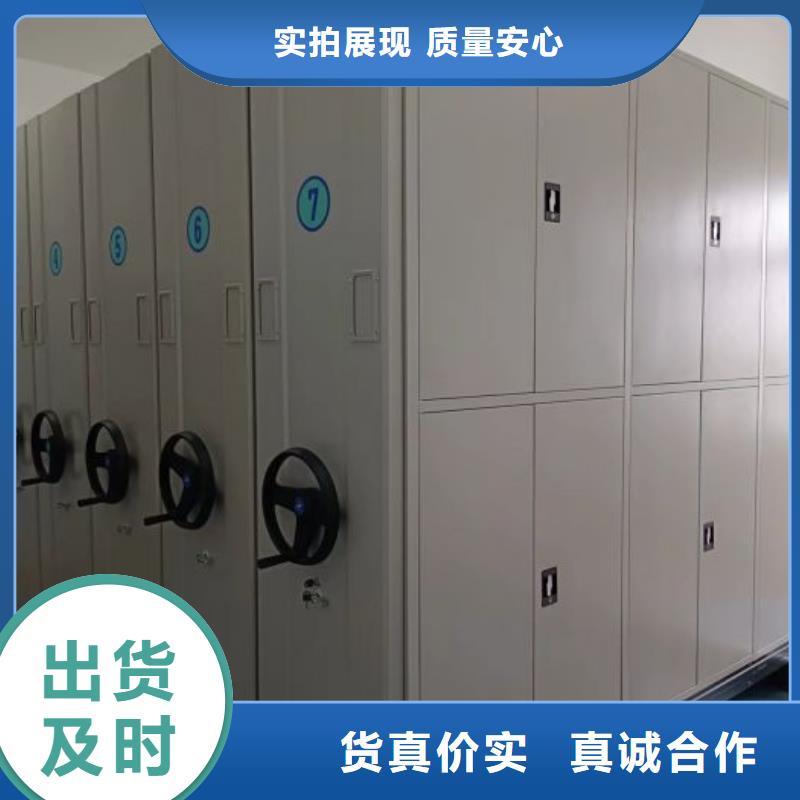 智能移动文件柜视频-智能移动文件柜|江西省上饶市|广丰|婺源|宜春|景德镇|萍乡|九江|吉安