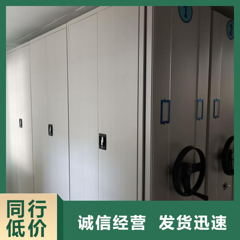 相传【泽信】手动密集卷柜