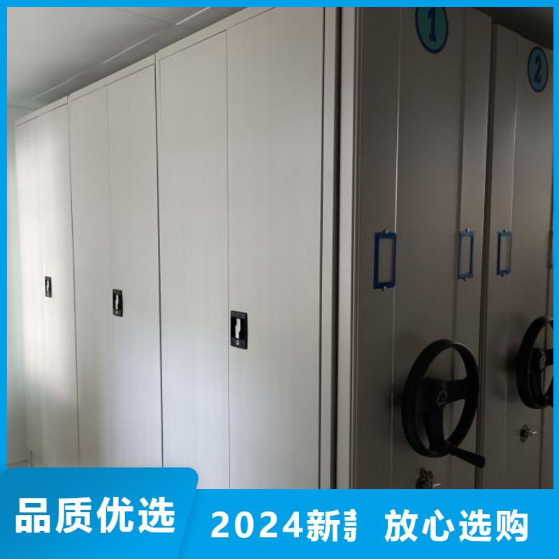 智能密集柜智能密集架诚信经营