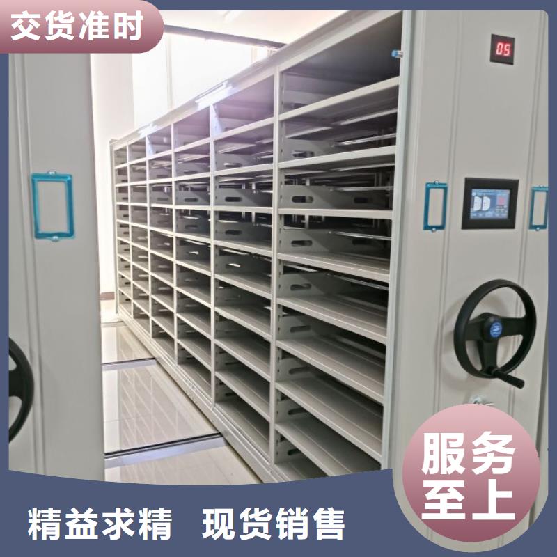 诚信经营智能密集柜档案密集架专注细节专注品质-泽信