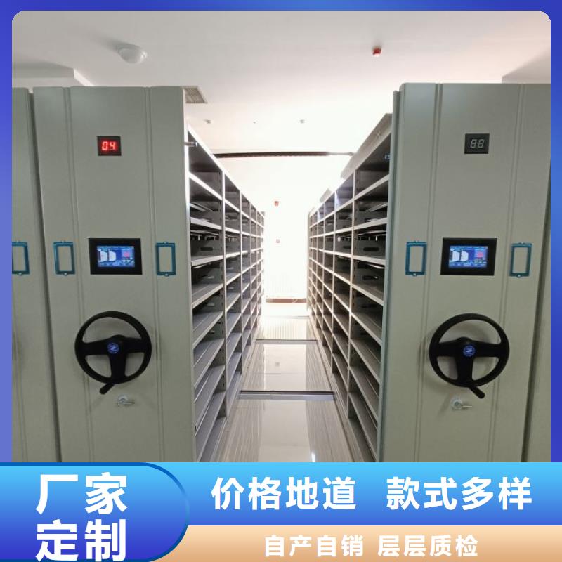 咨询服务【泽信】密闭式密集架