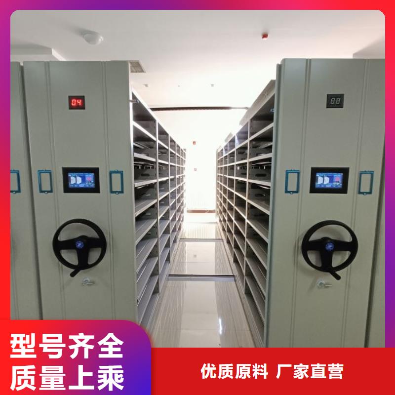 智能密集柜智能密集架闪电发货本地制造商