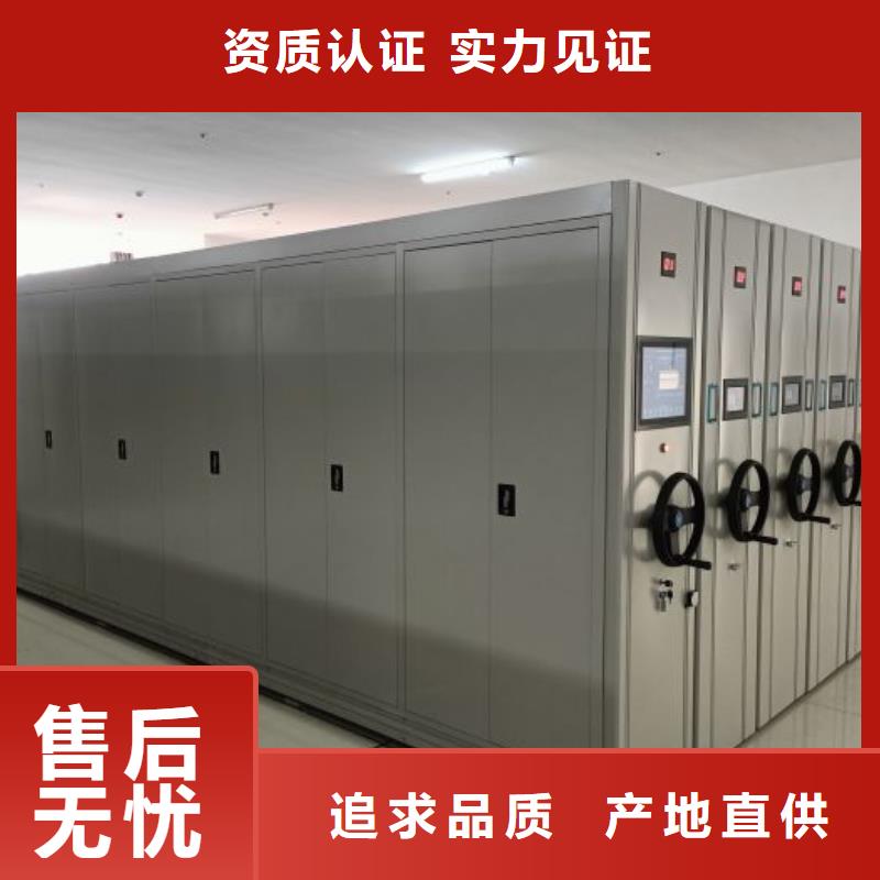 智能移动文件柜视频-智能移动文件柜|直辖香港|