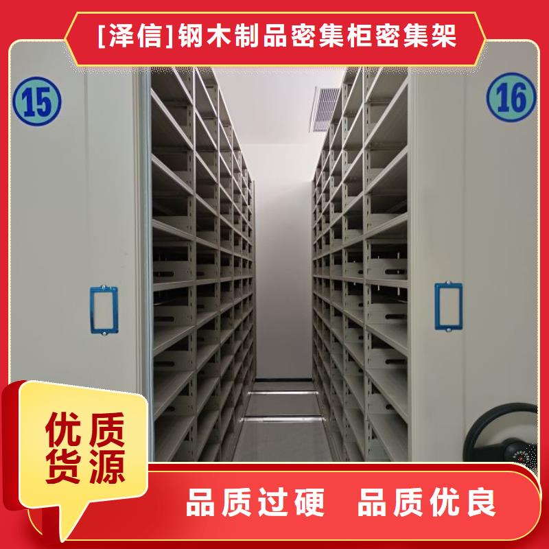 智能移动文件柜视频-智能移动文件柜-江西省萍乡市湘东|上栗|新余|宜春|抚州|赣州(该地)品牌