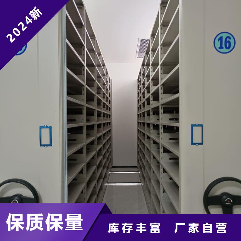 实地验厂【泽信】摇把式手动密集架