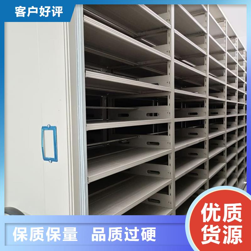 实体诚信厂家【智能密集柜】,(密集柜)电动智能定制批发