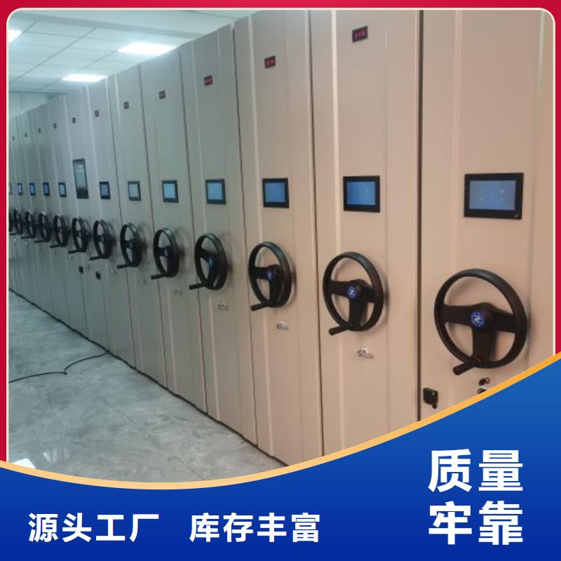 哪个厂家【泽信】陵水县半封闭手摇密集架