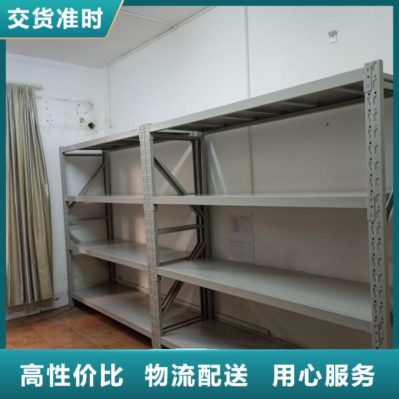 真诚相待【泽信】移动式密集柜