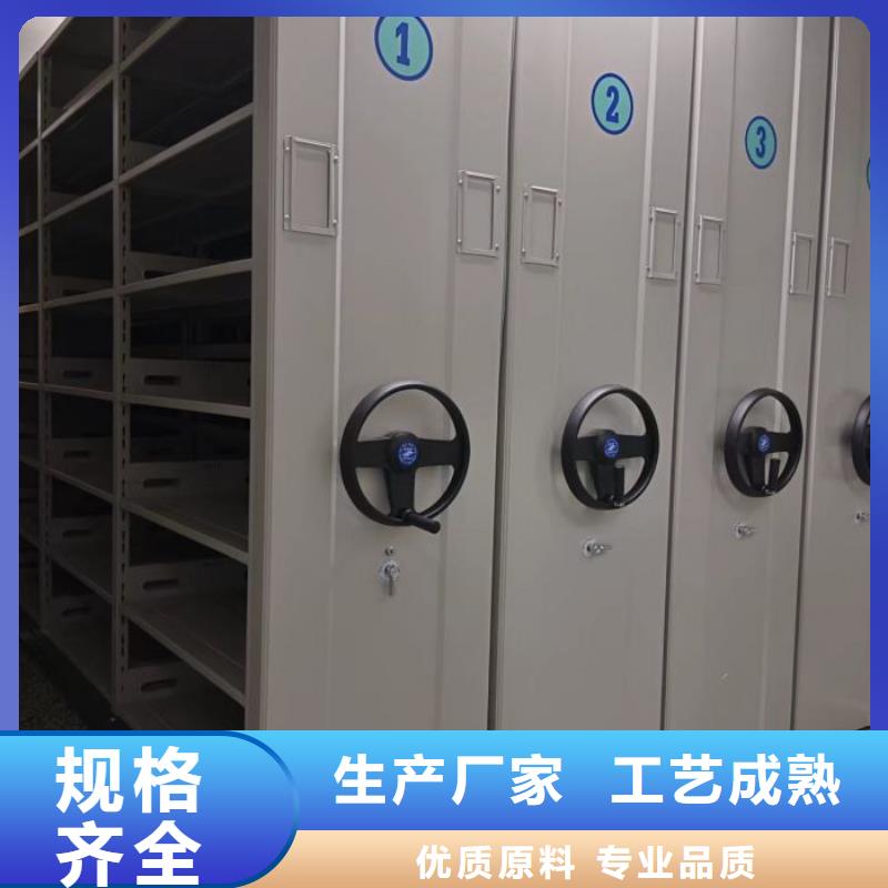 敬请光临【泽信】保亭县电动密集架