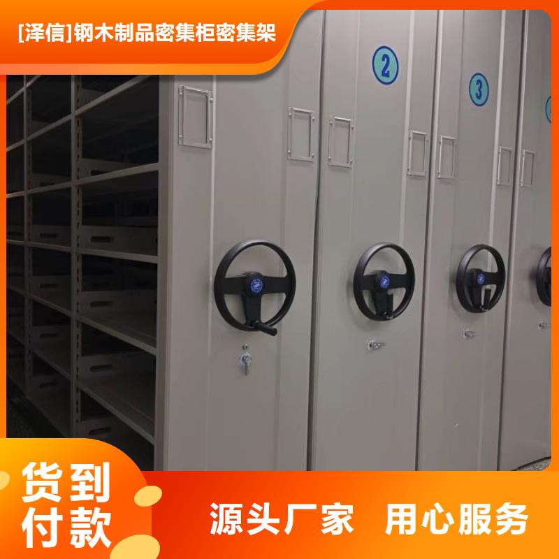 智能移动文件柜视频-内蒙古阿拉善市|呼和浩特|兴安|鄂尔多斯|通辽|乌海智能移动文件柜-智能密集架柜