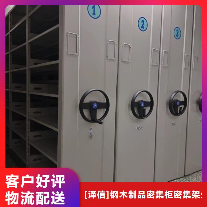 不只是质量好智能密集柜档案密集架专注细节专注品质