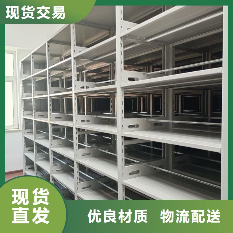 智能移动文件柜视频-智能移动文件柜|直辖上海市|闸北|普陀|松江|嘉定|奉贤|浦东新|虹口