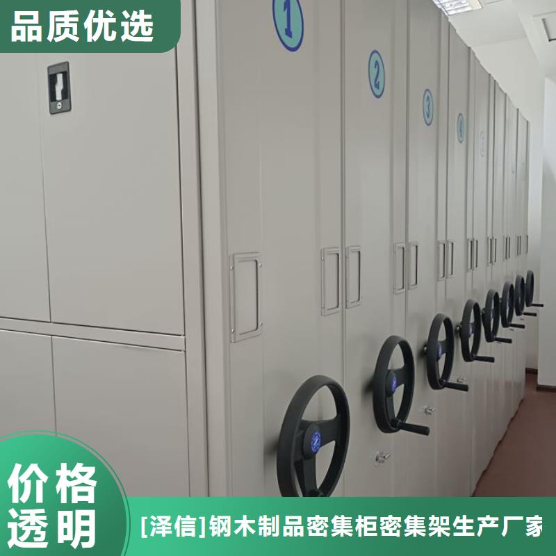 智能移动文件柜视频-智能移动文件柜-四川省攀枝花市盐边|仁和|内江|德阳|资阳|雅安|眉山|宜宾|广元本地公司