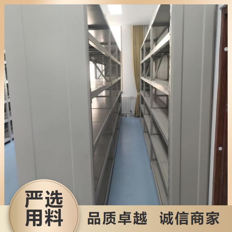 智能密集柜智能密集架诚信经营