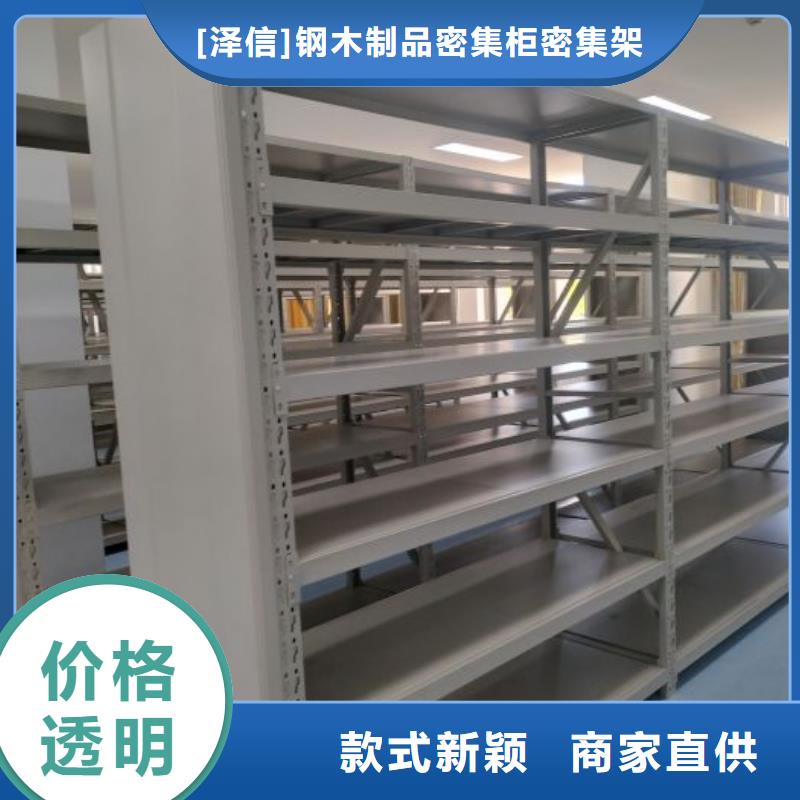 智能密集柜密集档案架通过检测当地品牌