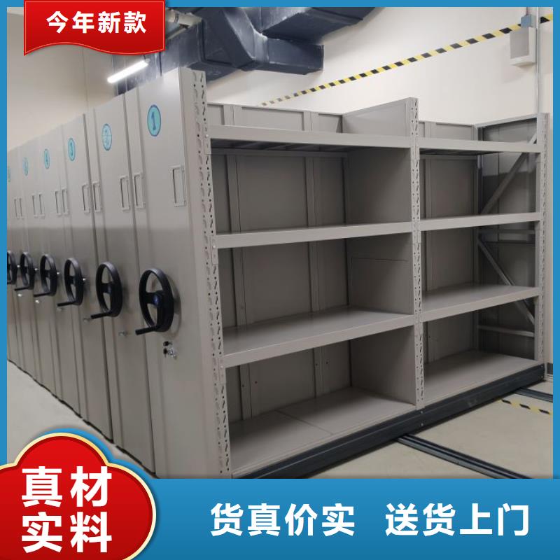 哪里销售【泽信】移动密集铁柜