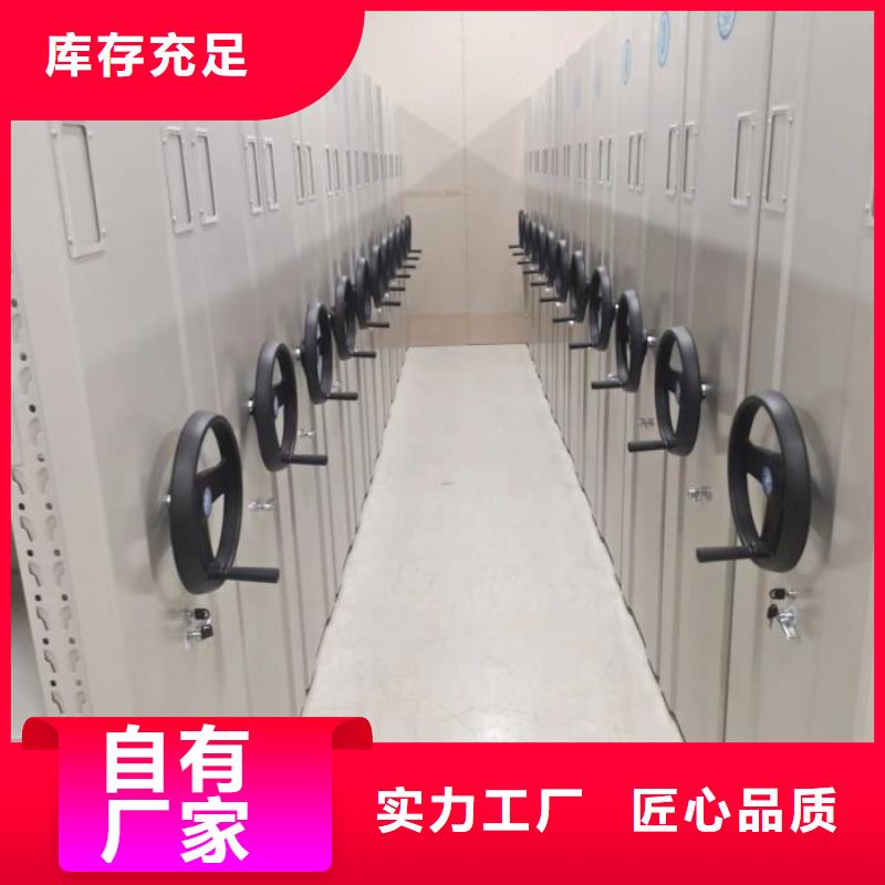 咨询服务【泽信】密闭式密集架