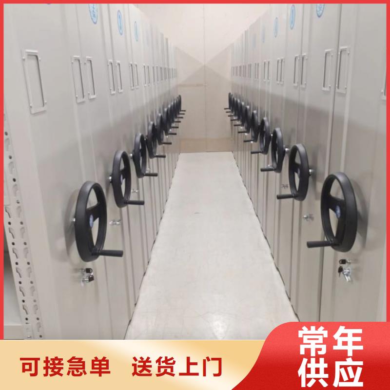 迎接变化【泽信】档案资料库密集柜