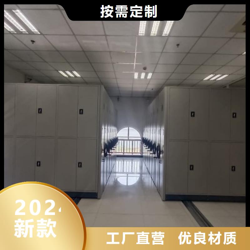 智能移动文件柜视频-韶关市智能移动文件柜-(同城)可服务区域仁化|武江|东莞|云浮|惠州|河源|佛山|珠海