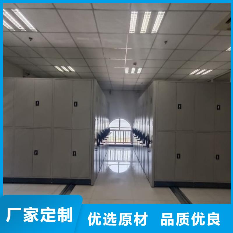 智能密集柜智能密集架诚信经营