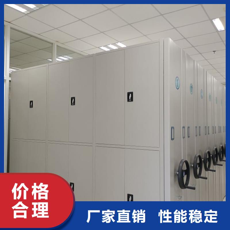 咨询服务【泽信】密闭式密集架
