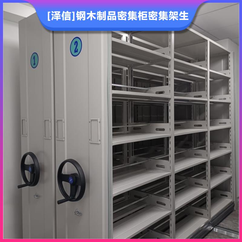 产品使用中的长处与弱点【泽信】蜡片密集柜