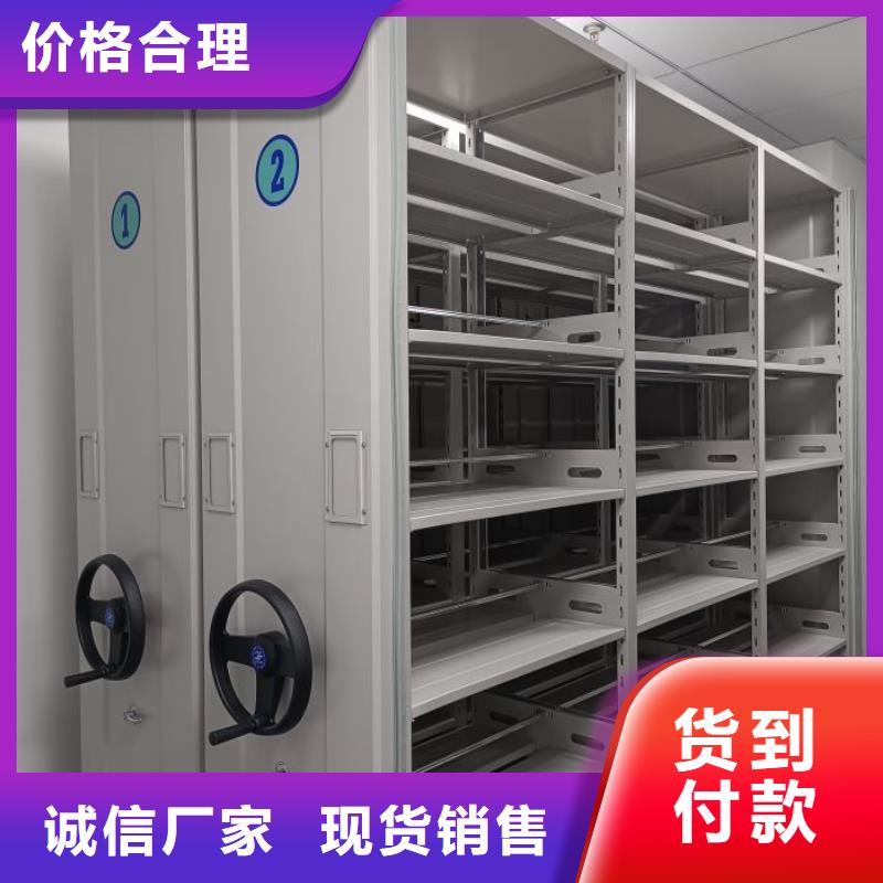 智能移动文件柜视频-广西省智能密集架柜智能移动文件柜可服务区域崇左|桂林|北海|来宾等