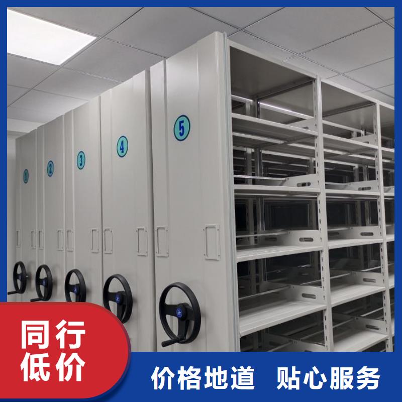 支持定制贴心售后的有口皆碑电动密集柜厂家档案密集架厂家出厂价_视频