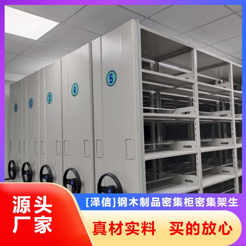 智能移动文件柜视频-安徽省|芜湖|六安|淮北|合肥|巢湖|阜阳智能移动文件柜-智能密集架柜
