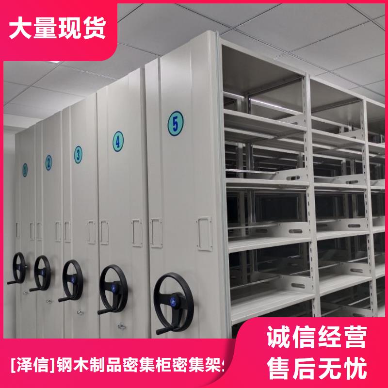 产品使用中的长处与弱点【泽信】蜡片密集柜