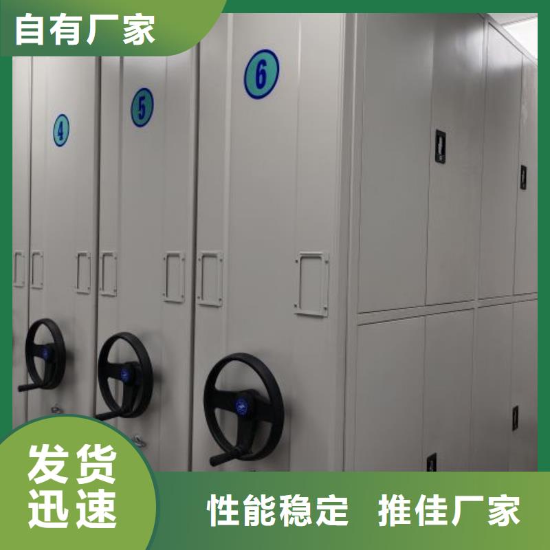 智能移动文件柜视频-智能移动文件柜|河北省保定市|曲阳|安国|石家庄|邢台|承德|廊坊|唐山|张家口