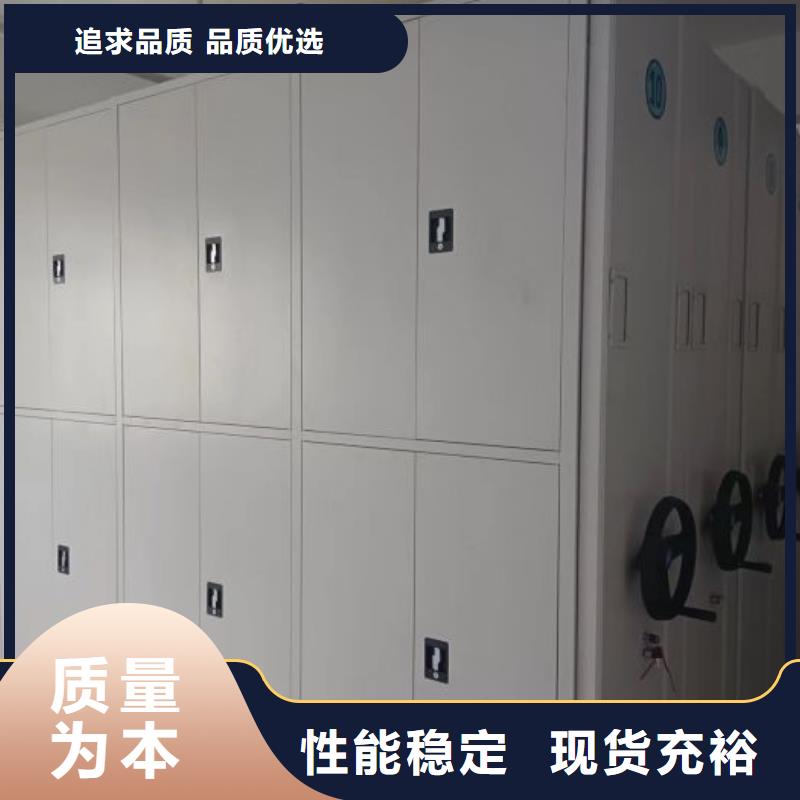 智能密集架柜智能移动文件柜电动密集柜厂家智能密集架工程施工案例阿奇乐乐