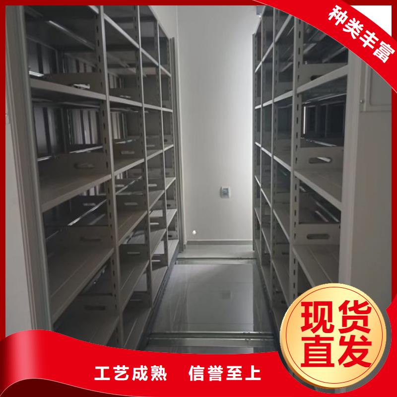 支持定制贴心售后的有口皆碑电动密集柜厂家档案密集架厂家出厂价_视频