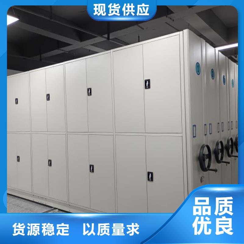 【电动密集柜厂家】智能(密集柜)厂家发货迅速智能密集架柜智能移动文件柜
