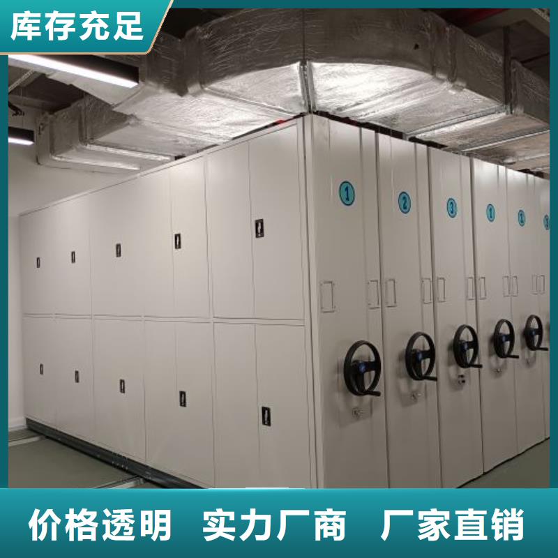 正道经营【泽信】书画密集架