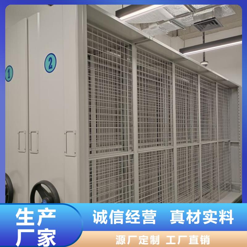 智能移动文件柜-视频-智能移动文件柜_江苏省南京市市场覆盖玄武|下关|南通|连云港|淮安|徐州|苏州等
