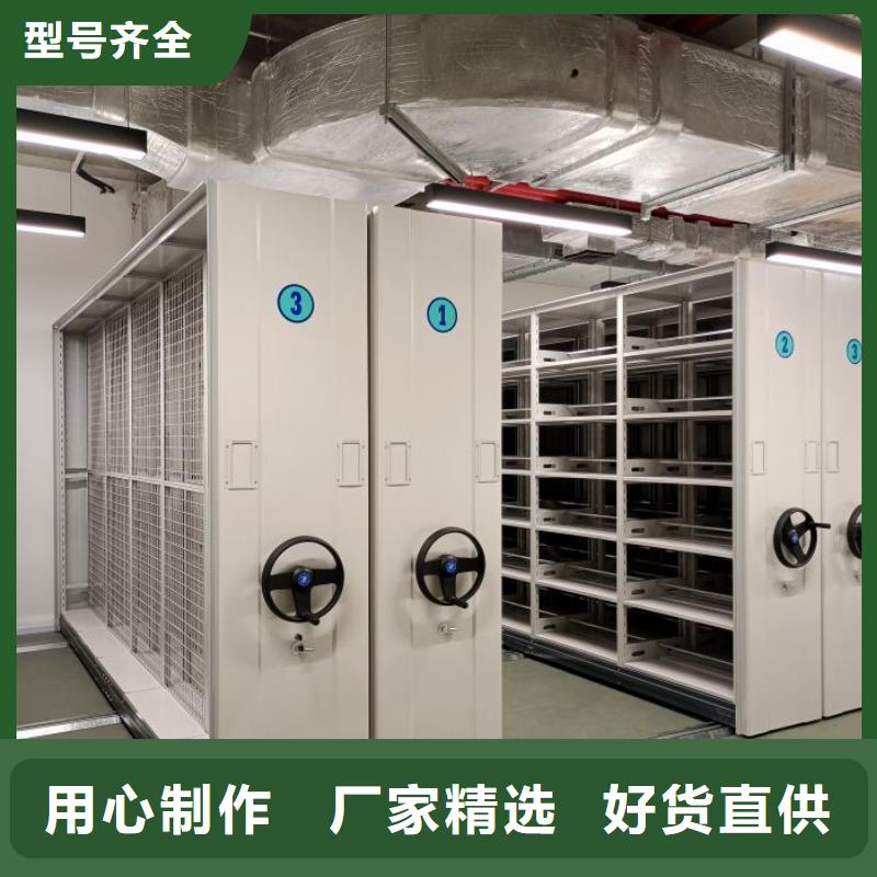 电动密集柜厂家档案柜智能电动质量为本