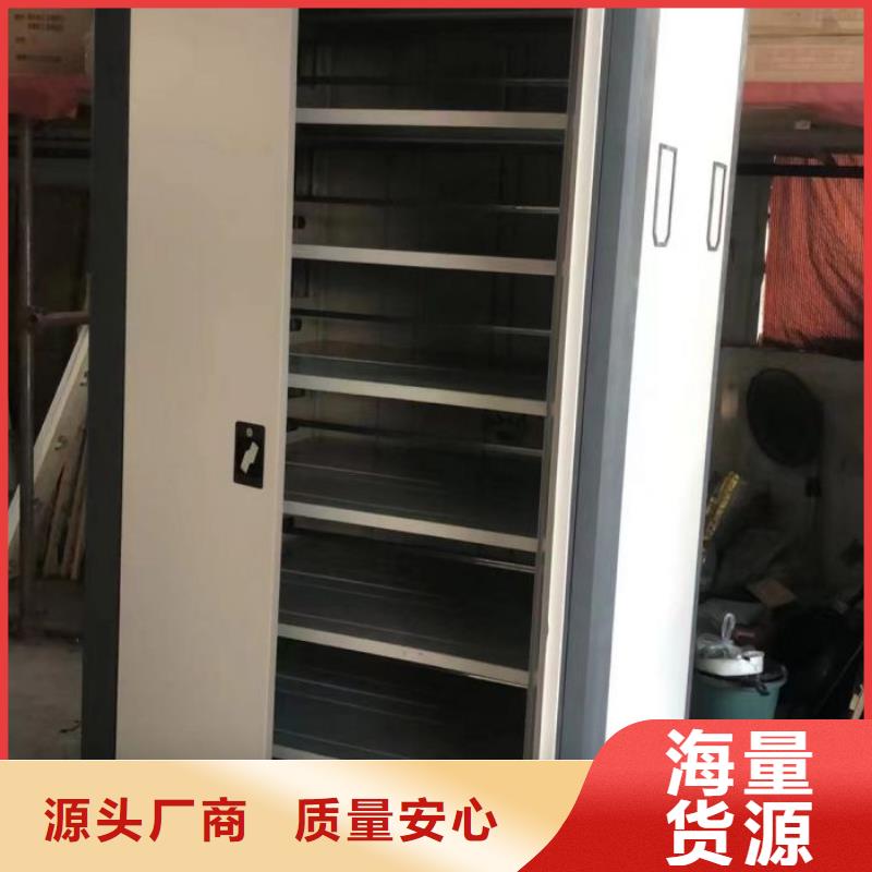 电动密集柜厂家档案柜智能电动质量为本