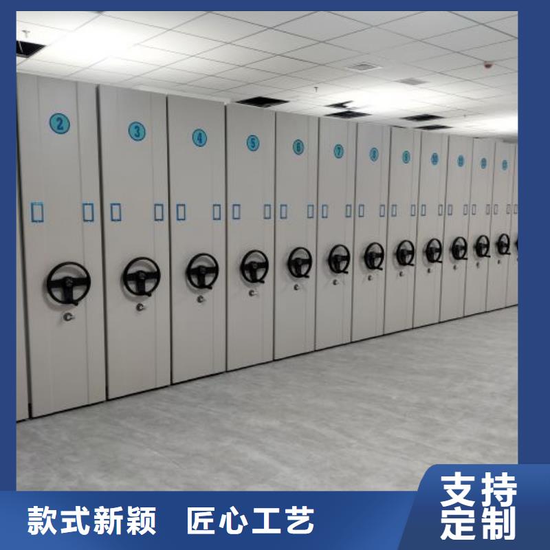 智能移动文件柜视频-智能移动文件柜|延边市|和龙|延吉|四平|吉林|辽源|长春