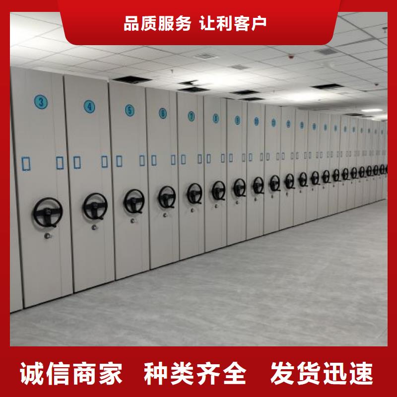产品的广泛应用情况【泽信】移动密集架