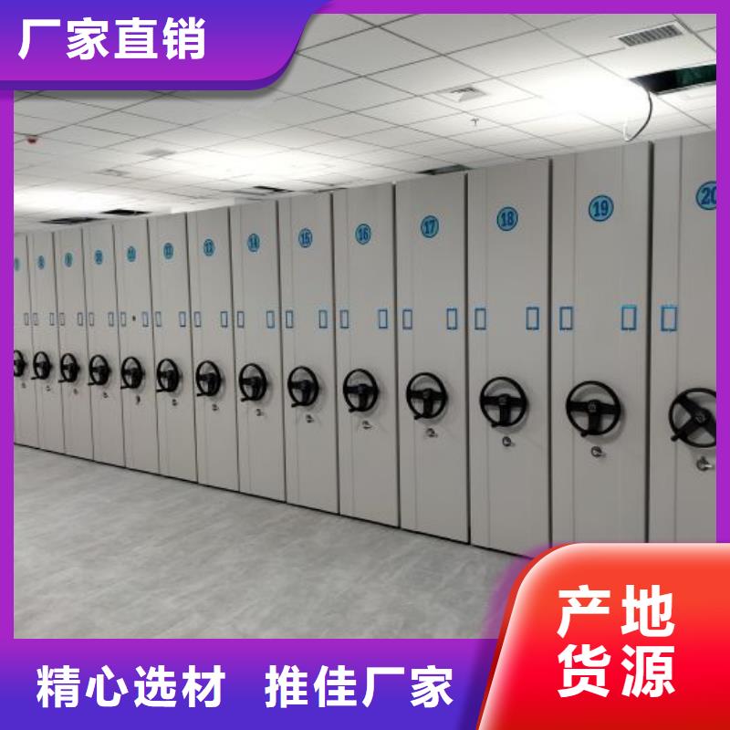 产品的选用原则有哪些【泽信】档案库房密集柜