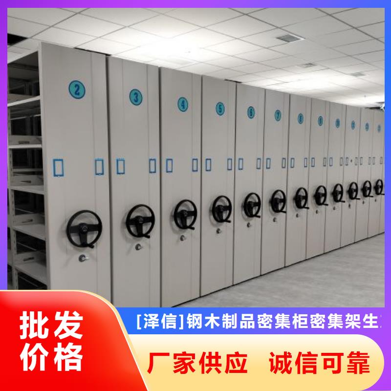 电动密集柜厂家,【智能档案柜厂家】物流配送由智能密集架柜为您
