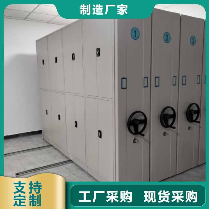 智能密集架柜【 电动密集柜厂家_密集架手动智能值得信赖】-阿奇乐乐
