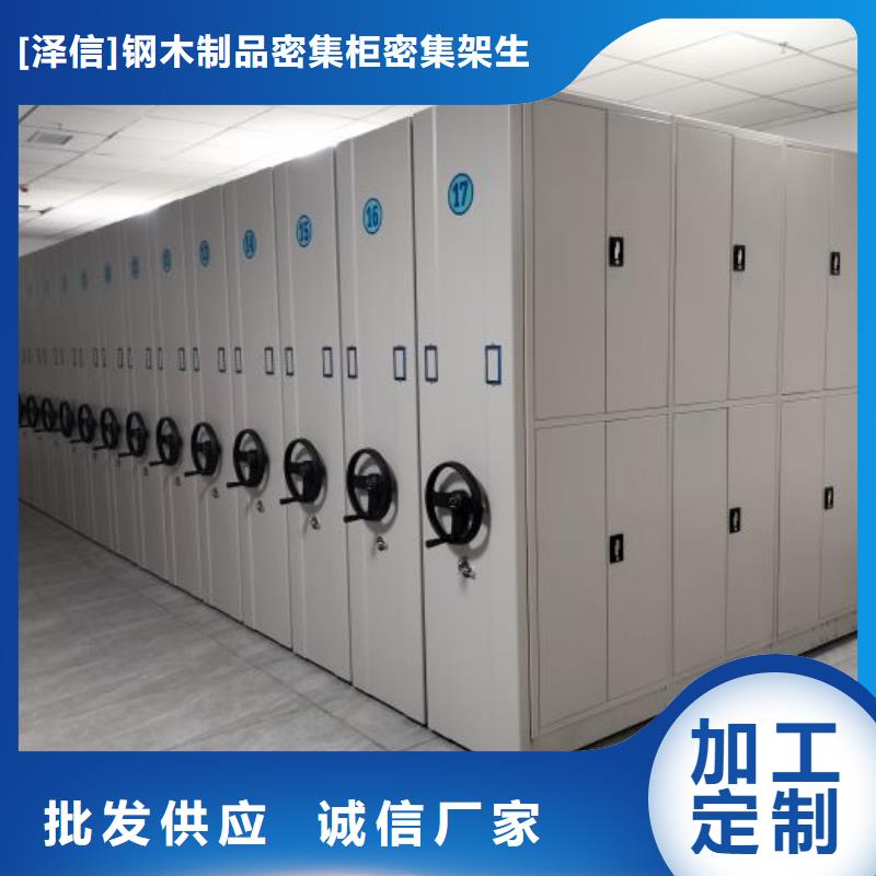 智能移动文件柜视频-智能移动文件柜|河北省保定市|曲阳|安国|石家庄|邢台|承德|廊坊|唐山|张家口