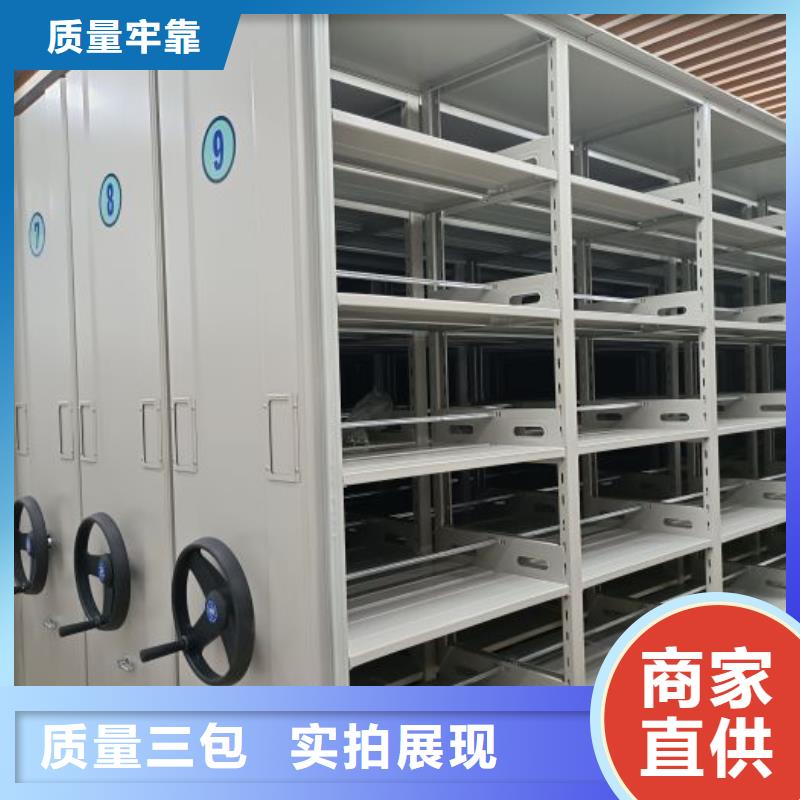 电动密集柜厂家智能档案密集柜支持货到付清-服务区域包括福泉|贵定|黔东南|贵阳|黔西南|毕节|安顺|遵义等-产品视频
