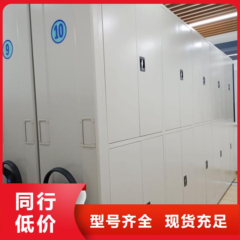 智能移动文件柜视频-智能移动文件柜|河北省保定市|曲阳|安国|石家庄|邢台|承德|廊坊|唐山|张家口