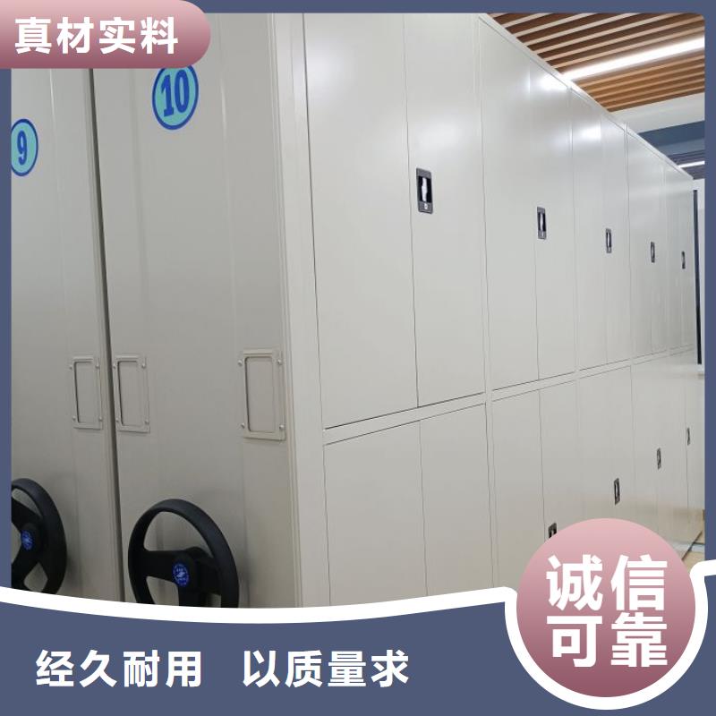 质量可靠的活动密集架厂商