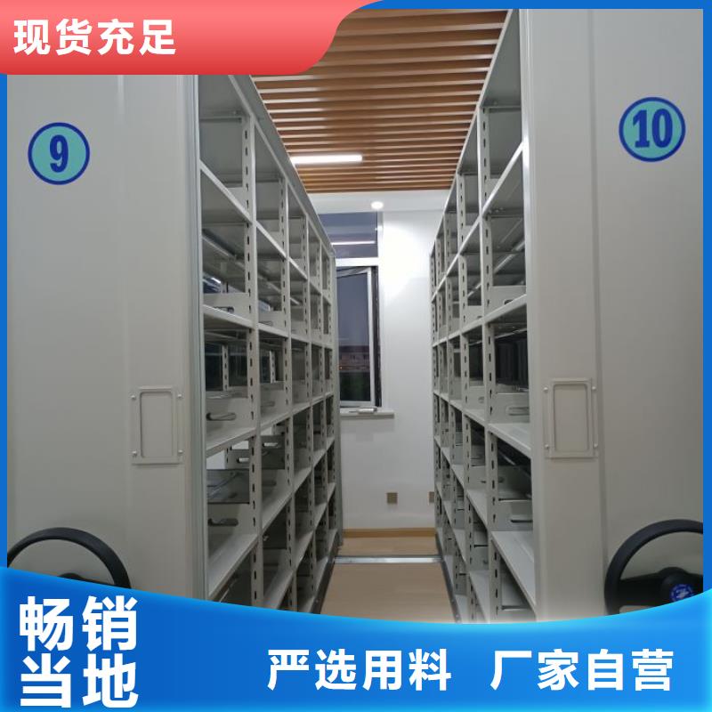 智能密集架柜【 电动密集柜厂家_密集架手动智能值得信赖】-阿奇乐乐